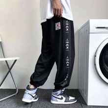 Cargar imagen en el visor de la galería, New Cool Design Casual Sport Pants Leisure Trousers
